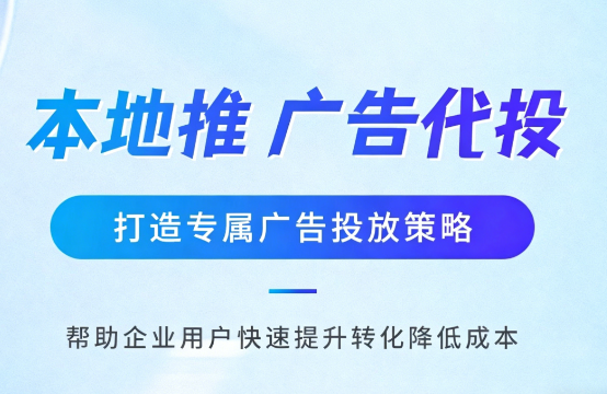 伊春家装行业如何通过抖音本地推获取精准装修线索?